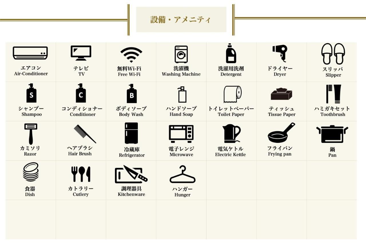 Apartemen Grandouce Higashi-shinsaibashi *